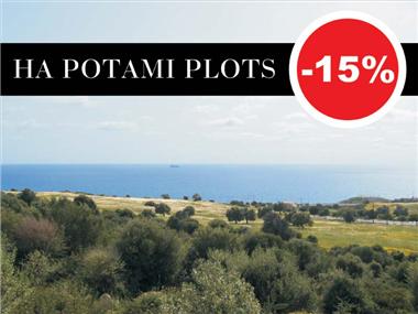 Miscellaneous for sale in Kouklia (Paphos)