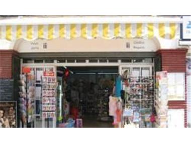 Commercial for sale in Fuengirola (Andalucia)